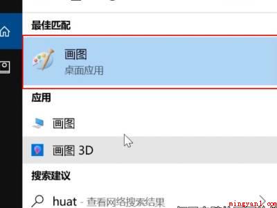电脑如何截屏快捷键(电脑键盘上找到)