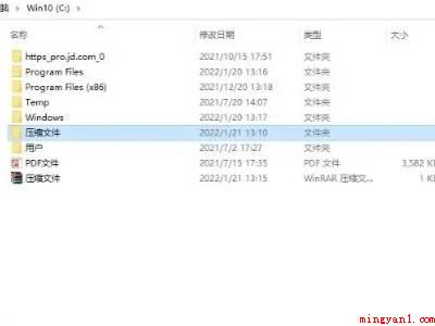 文件夹怎么压缩(电脑的文件夹界面,先按下鼠标右键,弹出的压缩框里点击确定)
