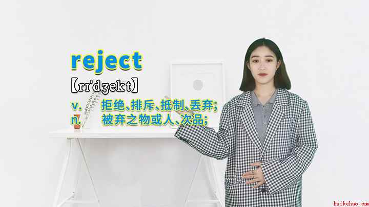 reject的讲解