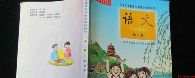 小学三年级语文如何转化低分学生（小学三年级语文弱势题目）
