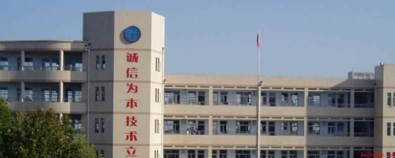 歌乐山女子职业技术学院怎么样(重庆光华女子职业技术学院)