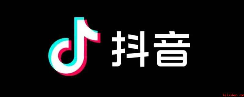 抖音送188音符(抖音送188音符的意思)