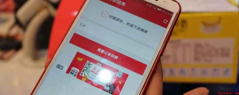 顾客买东西半个月后再付款可以吗(顾客买东西半个月后再付款可以)