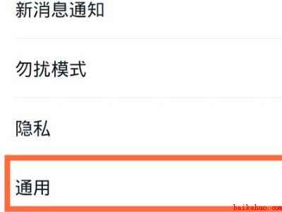 浙政钉添加新状态已满怎么删除(个人头像怎么设置才能删除)