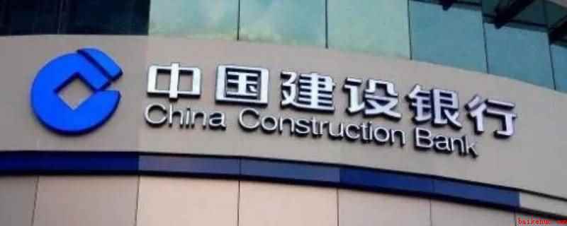 建行生活邀请制(建行生活邀请制app下载)