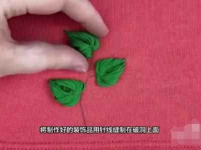 超级点子王衣服破了怎么补(破洞上方画一个自己喜欢的形状)