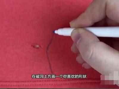 超级点子王衣服破了怎么补(破洞上方画一个自己喜欢的形状)