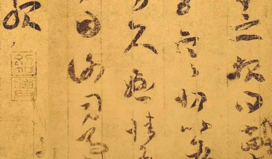 东晋书法家王献之自幼向父亲是谁