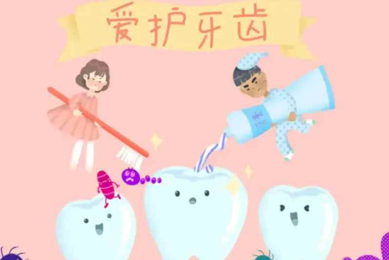 全国爱牙日是几月几号(建立爱牙日是加强口腔预防工作)