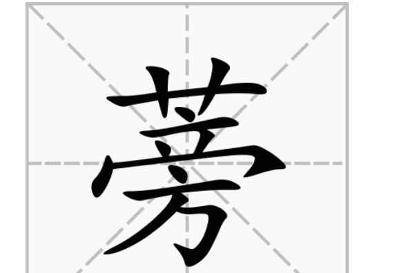 蒡怎么读(牛蒡的种植主要产地分布)