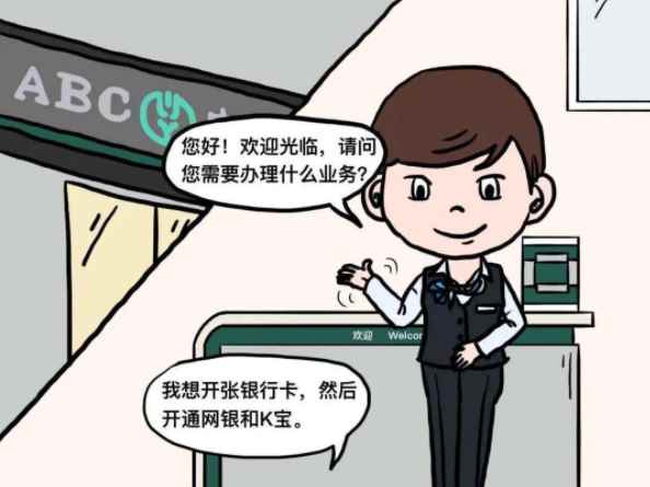 银行卡多大年龄可以办(10岁以上的中国公民可以办理银行卡吗)