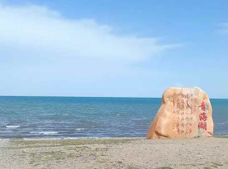 中国的三大湖是什么湖(中国三大湖分别是:青海湖、鄱阳湖、洞庭湖)
