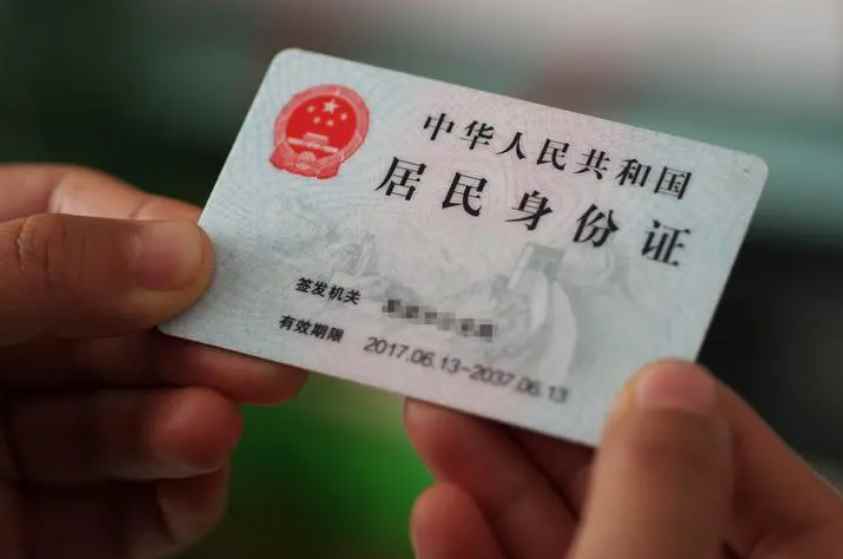 身份证x是大写还是小写(申领居民身份证需要到居民所常居地区的公安局、行政派出所等官方)