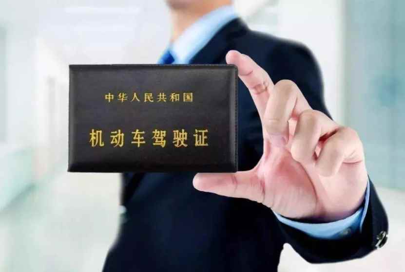 驾驶证照片可以换吗之前太丑了
