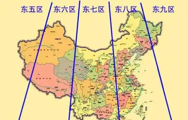 我国采取的北京时间是东几区呢(北京时间使用东八区的区时)