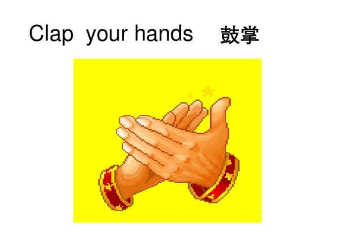 clap(clap gratefully 激动地拍手)