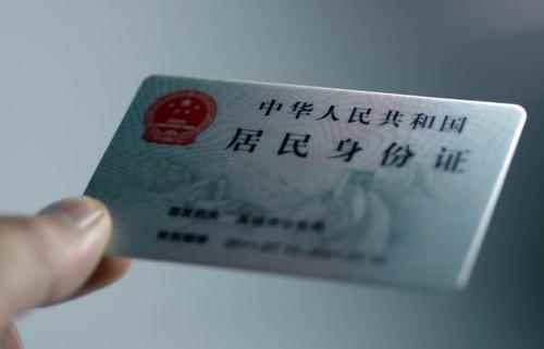 几岁可以办理身份证(孩子办理身份证的好处有哪些)