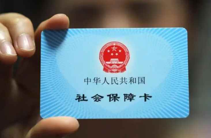 医保卡一年一清零吗(医保卡的作用和使用方法)