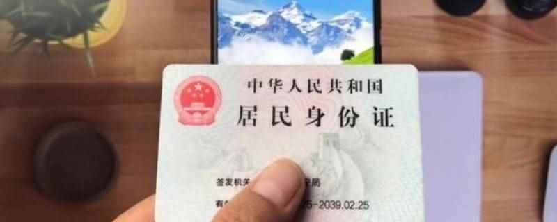 未定事件簿怎么绑定身份证(实名信息界面怎么进入)