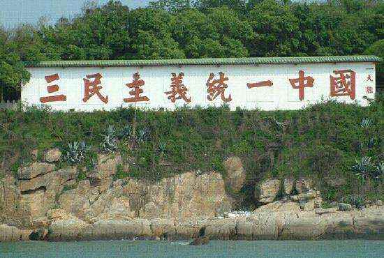 三民主义是指什么主义