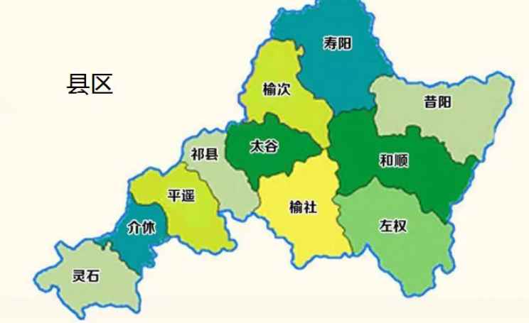 区和县是不是平级(在我国现行的行政区划体系中区和县哪个大)