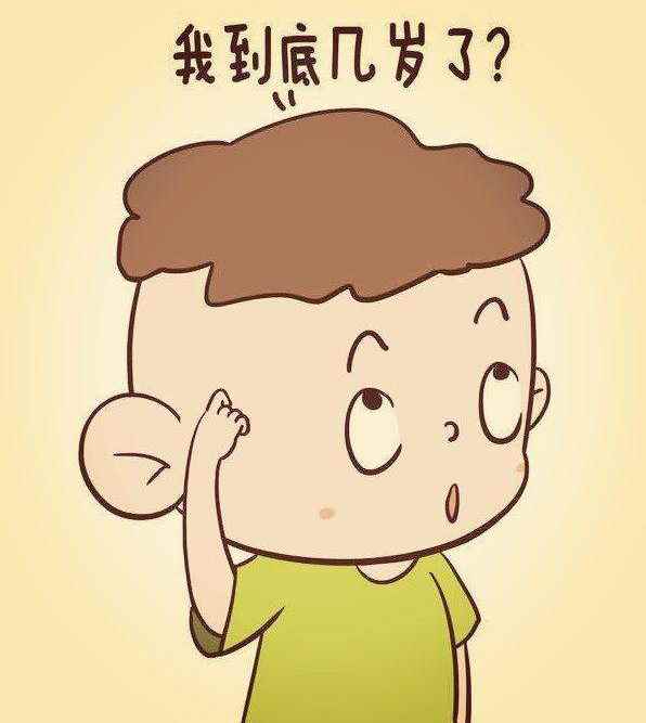 2001年今年多大虚岁