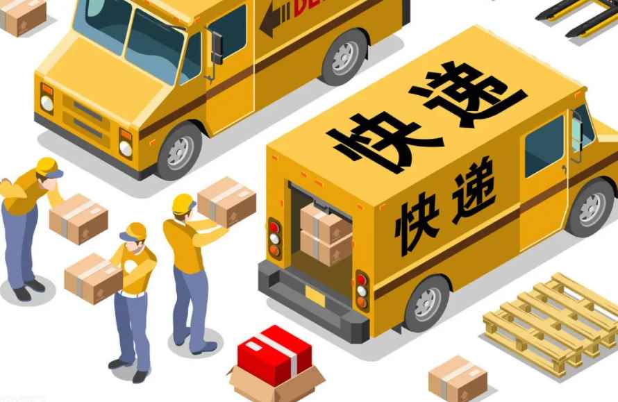 快递怎么拒收