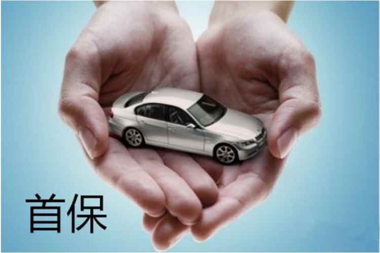 新车首保多少公里最佳(新车保养的检查及合理方案)