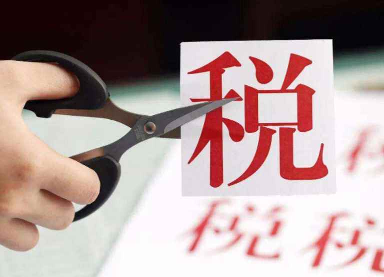 个人所得税是怎么征收的(个人所得税征收范围是什么)
