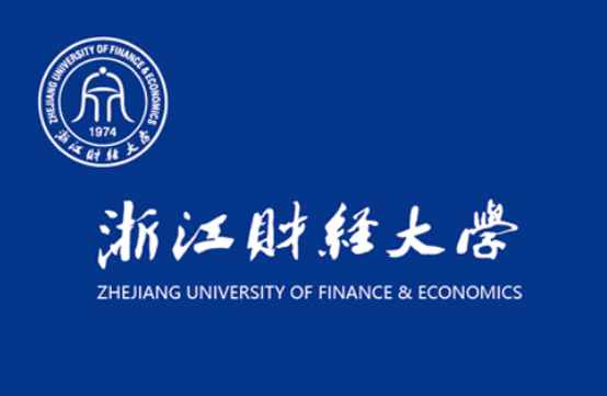 浙江财经大学是几本(浙江财经大学东方学院2019年招生简章)