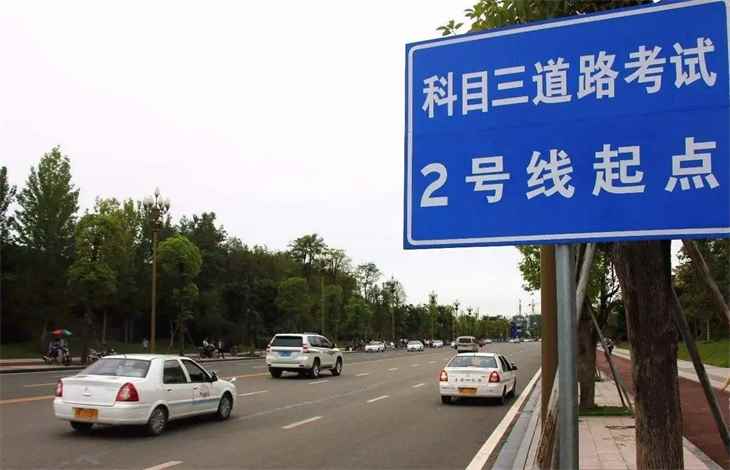 科目三有几次机会