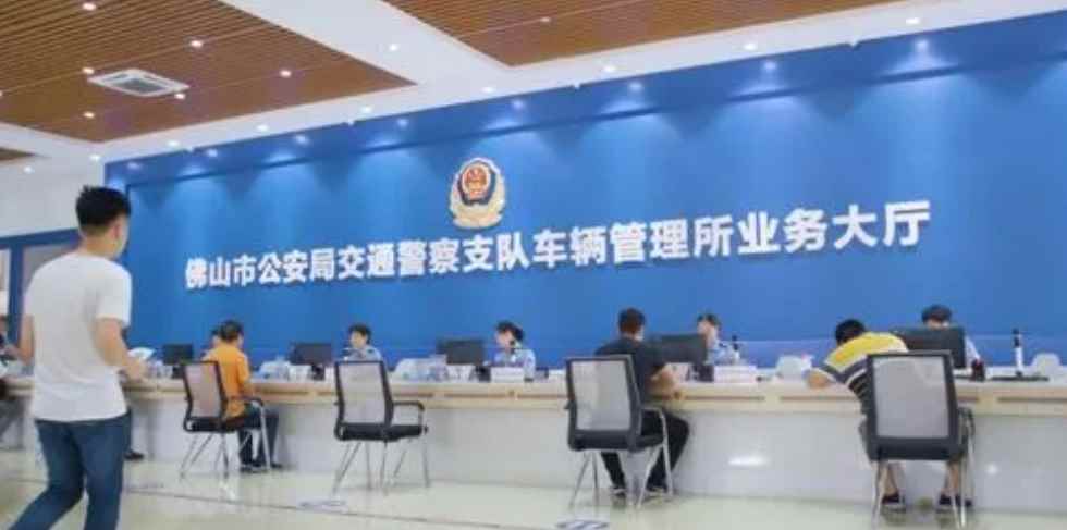 车管所几点上班(车管所进行机动车驾驶证申请、补领、换领、审验及受理)