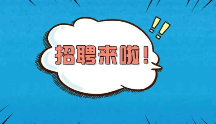 春招一般几月份开始(春考和高考有什么区别)