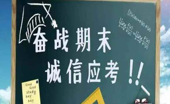 理综各科多少分