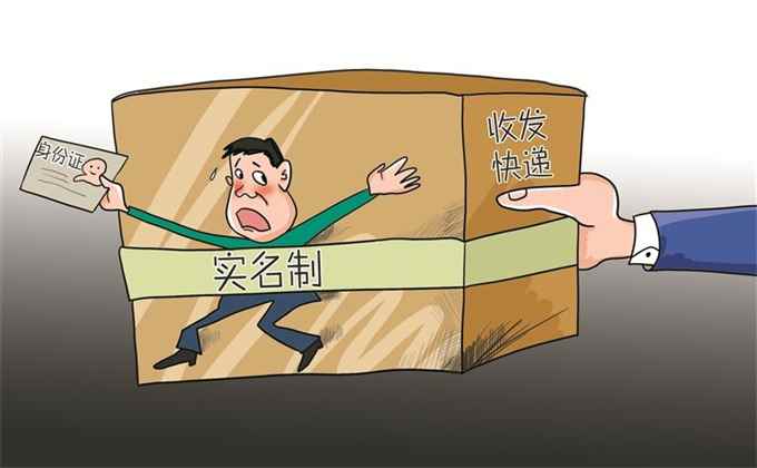 110102开头的身份证是哪里的(中华人民共和国居民身份证介绍)