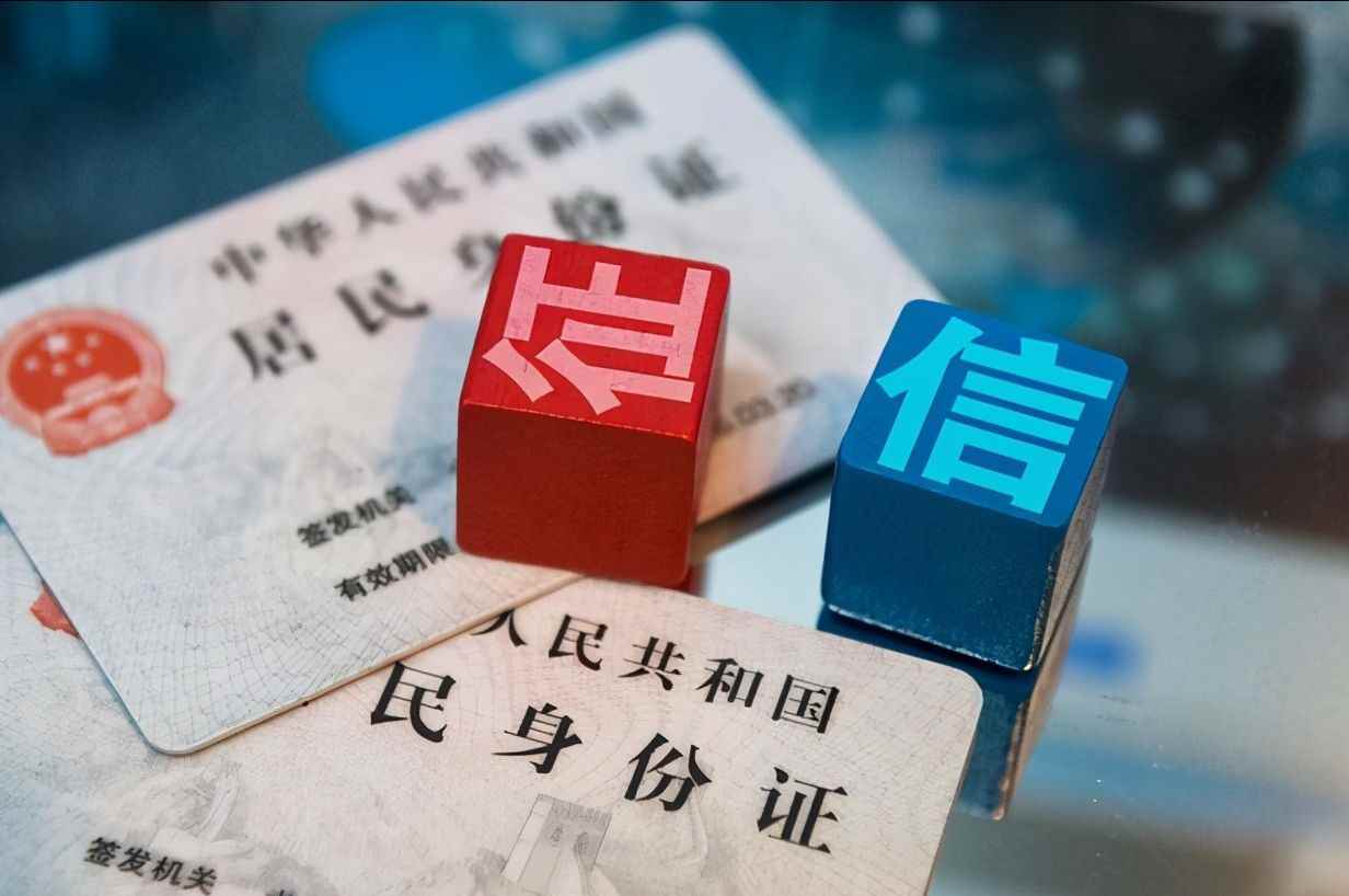 网贷逾期多久上征信(公平信贷征信对您还有一大好处)