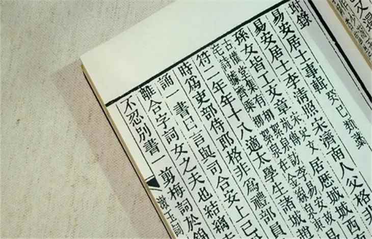 一个立一个羽念什么