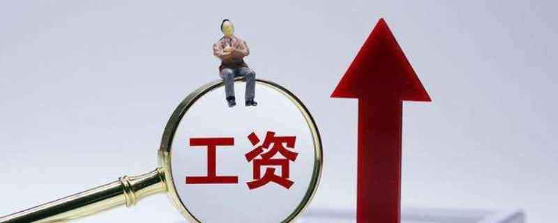 各省教师新的教龄津贴标准(教师教龄津贴的实施作如下规定)
