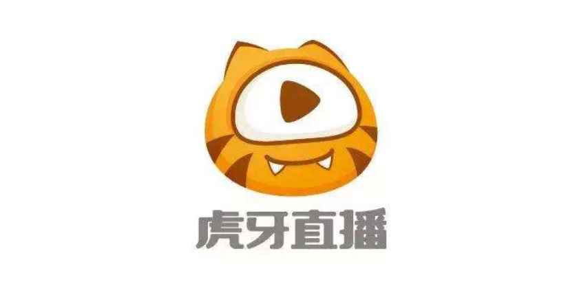 虎牙总部在哪个城市(虎牙直播:国内首家全网启用HTML5直播技术平台)