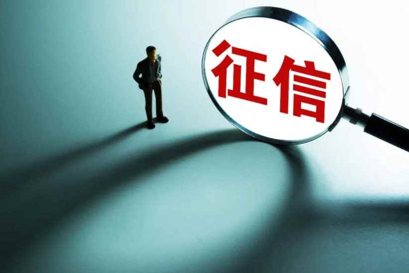 小赢卡贷上征信吗