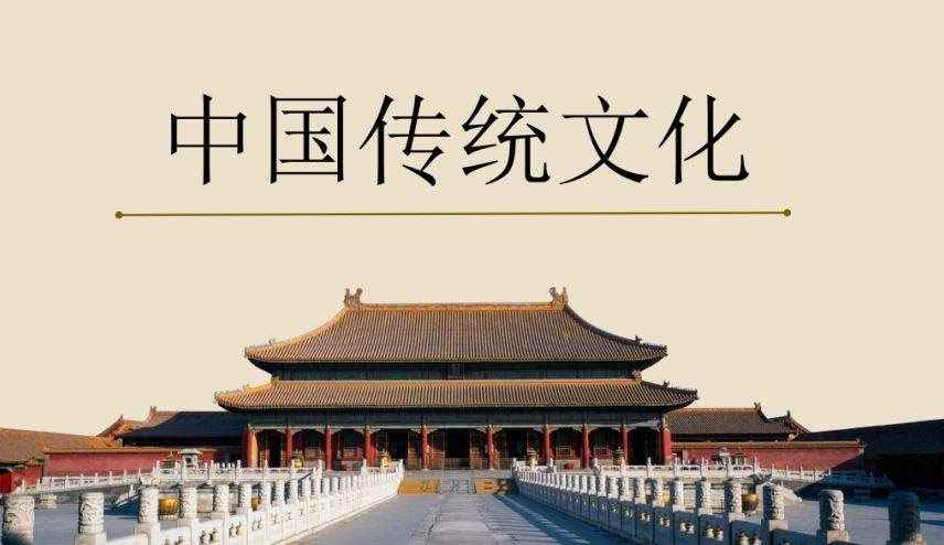 传统文化有哪些内容