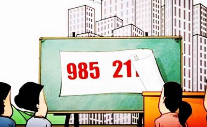 东三省的211大学有哪些(东三省211大学有哪些)