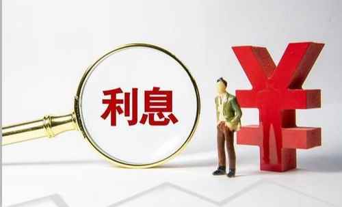 一分的利息一万元一年有多少钱(利息是资金时间价值的表现形式)
