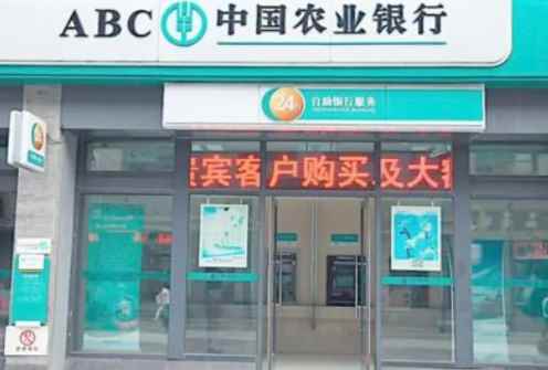 银行过年初几上班