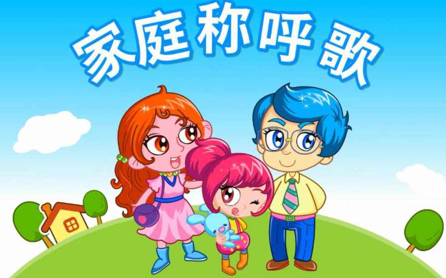 妈妈的哥哥叫什么