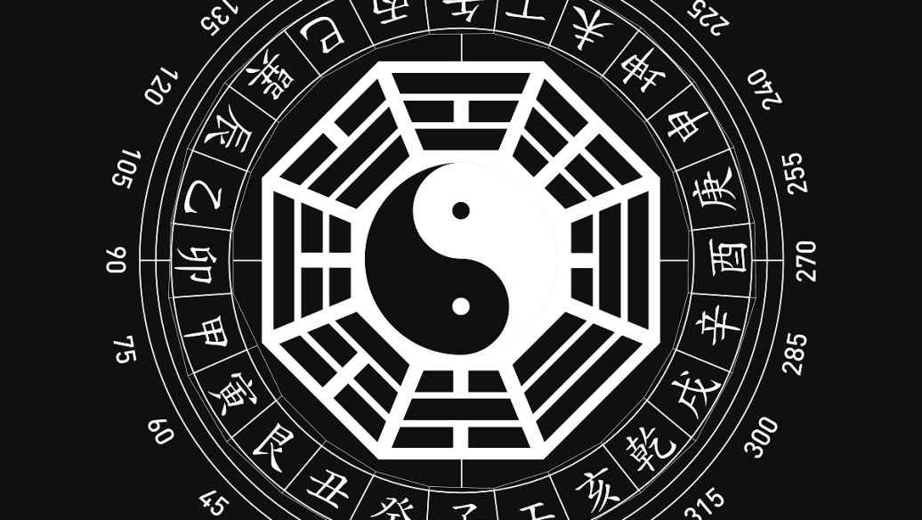 什么八字带贵子