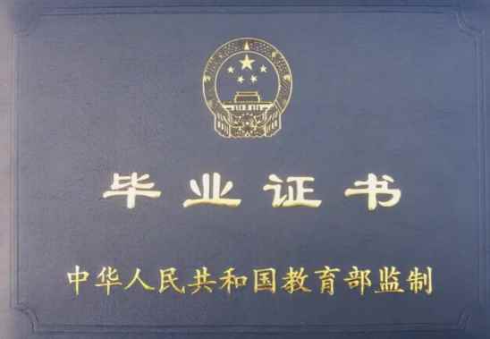 大专毕业能做什么工作(自考大专毕业证能做的事情)