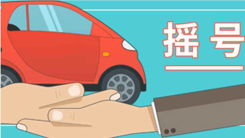 冀b是河北省哪个市(汽车类号牌号码的机动车登记机构)