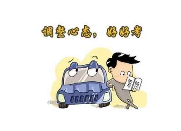驾校报名了可以退学费吗(2022驾校退费标准规定)