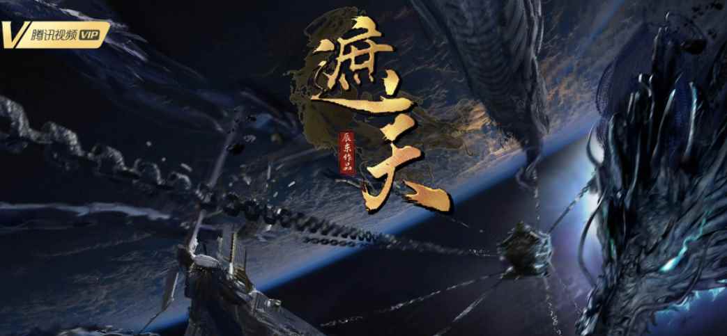 遮天女主角有几个(遮天女主角有1个,名为姬紫月)